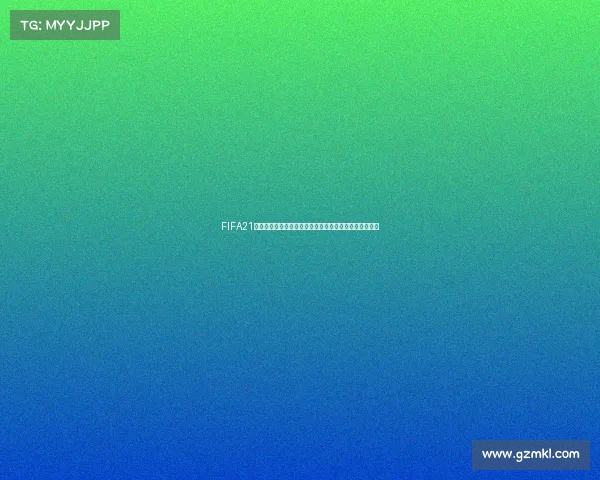 FIFA21生涯模式世界杯赛程时间全解析与关键节点回顾深度解析 FIFA21生涯模式世界杯赛程时间全解析与关键节点回顾深度解析
